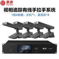 惠度(HuiDu)BA-7820S专业有线手拉手麦克风桌面式摄像自动跟踪工程讨论会议演讲表决智能双方管电容话筒一拖四