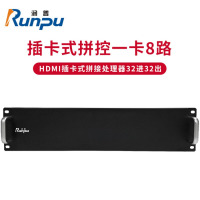 润普Runpu国产化HDMI插卡式拼接处理器32进32出拼控无缝视频矩阵切换器液晶屏控制器RP-DPK3232