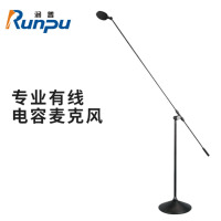 润普Runpu RP-GYX2461S 国产化有线专业电容麦克风立杆式鹅颈麦话筒 卡侬接口可连调音台会议终端QY