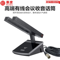 惠度(HuiDu)F4专业有线会议麦克风阵列式拾音话筒天花板嵌入式拾音话筒USB界面话筒