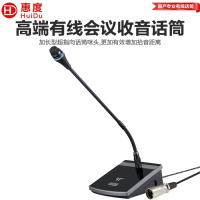 惠度(HuiDu)F6专业有线会议麦克风阵列式拾音话筒天花板嵌入式拾音话筒USB界面话筒