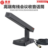 惠度(HuiDu)G1专业有线会议麦克风阵列式拾音话筒天花板嵌入式拾音话筒USB界面话筒