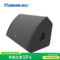 湖山(HUSHAN) 湖山系统集成类音频设备 M12 返听音箱