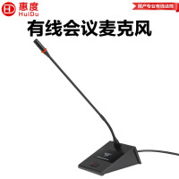 惠度(HuiDu)GL-M1专业有线电容鹅颈麦克风会议演讲广播播音话筒桌面鹅颈麦