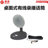 惠度(HuiDu)GL-R9专业有线电容鹅颈麦克风会议演讲广播录播合唱话筒桌面鹅颈麦