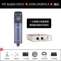 797audio 北京AUDIO CR717 CR727 大振膜电子管录音 直播 翻唱配音用麦克风 CR727+upor