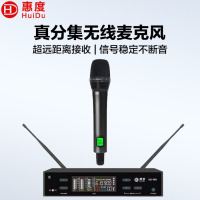 惠度(HuiDu)HD-901专业无线话筒一拖一真分集麦克风会议演讲舞台婚庆主持学校操场户外演唱话筒手持