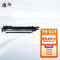质印适用柯尼卡美能达TN619粉盒C1060碳粉1070墨粉盒2060墨盒柯美2070硒鼓C3070 TN619蓝色显影