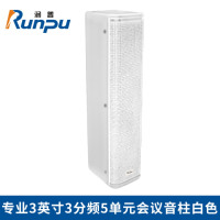 润普Runpu RP-YZS3511W国产化专业3英寸3分频5单元堂演播厅会议扩音无源大功率音柱音响扬声器白色 QY
