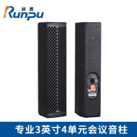 润普Runpu 国产化专业3英寸4单元会议音柱礼堂演播厅会议扩音无源线声源柱式扬声器一支RP-YZS3408
