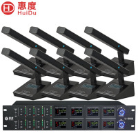惠度(HuiDu)U-9008专业无线一拖八U段调频话筒会议工程舞台演出主持KTV无线麦克风八方管