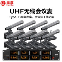 惠度(HuiDu)GLC-808专业无线麦克风远距收音可调频抗干扰桌面讨论型会议演讲发布培训会充电方管话筒