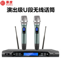 惠度(HuiDu)QH-802专业无线麦克风一拖二手持U段调频智能娱乐KTV演出主持演讲婚庆话筒