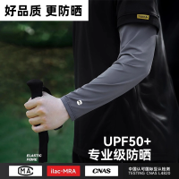 俞兆林防晒手套冰袖男夏季防紫外线冰丝防晒户外运动护臂开车袖套