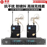 惠度(HuiDu)U-06专业无线话筒一拖二真分集麦克风会议演讲舞台婚庆主持学校操场户外演唱话筒 头戴