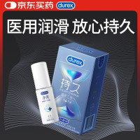 杜蕾斯(durex)避孕套延时三合一16只+医用润滑液60ml成人计生