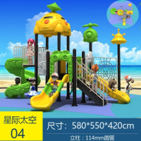 凤珍新款幼儿园大型滑梯组合儿童室外户外游乐设施塑料玩具小博士滑梯 4