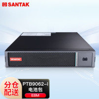 山特(SANTAK)PT3K-i UPS不间断电源机架式3000VA/3000W网络服务器电源机房 EBM(电池包PTB