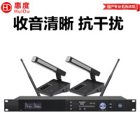 惠度(HuiDu) 专业无线麦克风一拖二会议鹅颈手持头戴耳麦领夹会议培训舞台话筒 HD-X2方管