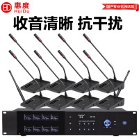 惠度(HuiDu)专业无线麦克风一拖八会议鹅颈手持头戴耳麦领夹会议培训舞台话筒 HD-X8鹅颈