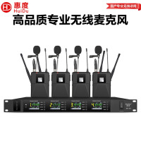惠度(HuiDu)MX-104L专业无线麦克风一拖四会议鹅颈手持头戴耳麦领夹会议培训舞台话筒