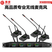 惠度(HuiDu)MX-104E专业无线麦克风一拖四会议鹅颈手持头戴耳麦领夹会议培训舞台话筒