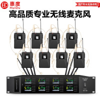 惠度(HuiDu)MX-108T2专业无线麦克风一拖八会议鹅颈手持头戴耳麦领夹会议培训舞台话筒
