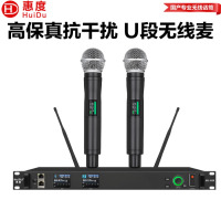 惠度(HuiDu)BS-G20专业无线麦克风一拖二会议鹅颈手持头戴耳麦领夹会议培训舞台话筒 主机+2手持