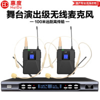 惠度(HuiDu)U-8808专业无线麦克风一拖二手持U段调频智能娱乐KTV演出主持演讲婚庆话筒 主机+2头戴