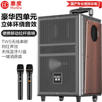 惠度(HuiDu)KKH-15广场舞音响移动家用户外K歌蓝牙拉杆便携式音箱