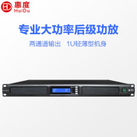 惠度(HuiDu)PA-2000专业纯后级功放双通道功放线阵舞台音箱大功率功放电子音量屏功率放大器