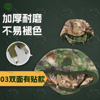 5325双面头盔套 03新式凯夫拉帽套钢盔套头盔罩 丛林荒漠 有徽贴款