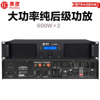 惠度(HuiDu)LC-6500专业纯后级功放设备舞台音箱低音炮功放会议音响音频功率放大器设备
