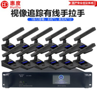 惠度(HuiDu)HD-830M专业有线数字会议系统手拉手麦克风麦克风大小型工程桌面台式方管电容话筒 一拖12
