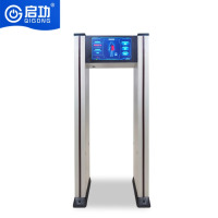 启功智能手机安检门学校考场高铁电子设备探测金属检测门 QG-AJM009