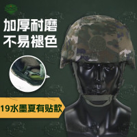 5325单面头盔套 19新式凯夫拉帽套钢盔套头盔罩 水墨纹夏 有徽贴款