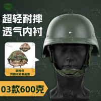 5325QGF03凯夫拉战术头盔 ABS塑料轻型训练头盔含羊皮内衬+盔套600g