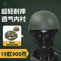 532519凯夫拉战术头盔 ABS塑料轻型训练头盔含全套内衬+盔套 900g