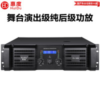 惠度(HuiDu)YS-1600专业纯后级3U环牛变压器功放机舞台演出工程音箱功率放大器大功率后级功放
