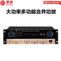 惠度(HuiDu)HY-406专业KTV舞台音响定阻功率放大器会议室商铺家用卡拉OK音响功放机
