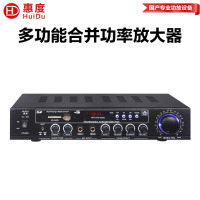 惠度(HuiDu)DL-400专业功放家庭影院卡拉OK功率放大器舞台会议室音响定阻大功率功放机