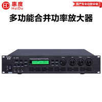 惠度(HuiDu)DL-800专业功放 家庭影院卡拉OK功率放大器舞台会议室音响定阻大功率功放机