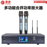 惠度(HuiDu)DL-1000专业功放 家庭影院卡拉OK功率放大器舞台会议室音响定阻大功率功放机