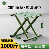 5325 织带折叠马扎 便携小凳子户外马扎军绿色 加厚款40承重1000斤