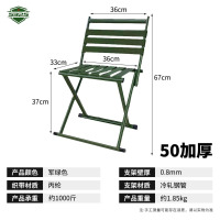 5325 靠背马扎便携式小马扎折叠凳钓鱼凳 50加厚款承重1000斤