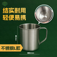 5325内务洗漱不锈钢口杯 宿舍洗漱用品 不锈钢口杯L款
