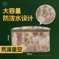 5325内务洗漱包 便携式内务收纳包迷彩洗浴包 荒漠星空