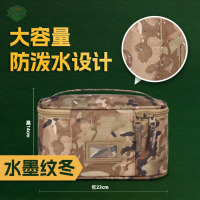 5325内务洗漱包 便携式内务收纳包迷彩洗浴包 水墨云纹冬