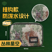 5325升级款内务洗漱包 挂钩款便携式内务收纳包迷彩洗浴包 丛林星空