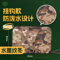 5325升级款内务洗漱包 挂钩款便携式内务收纳包迷彩洗浴包 水墨纹冬